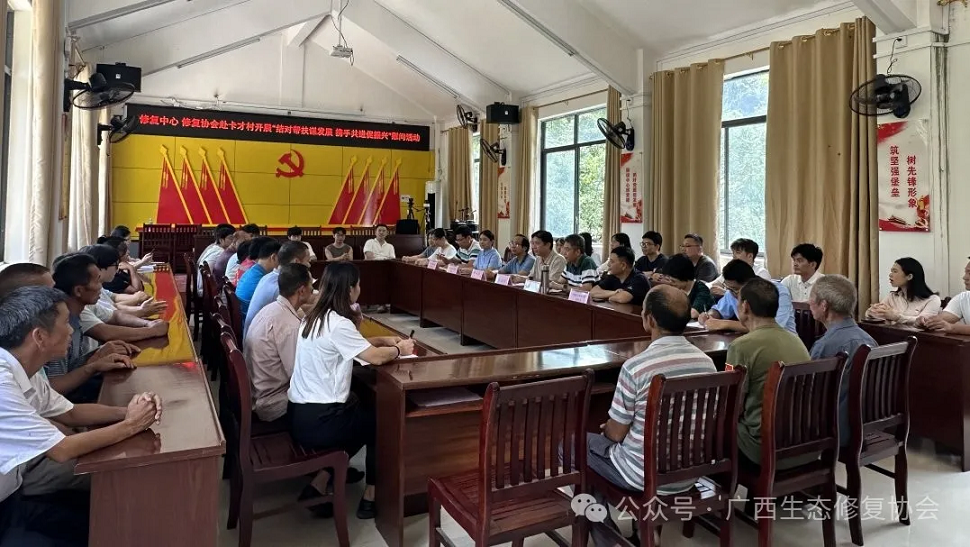 1.召开乡村振兴工作座谈会.png